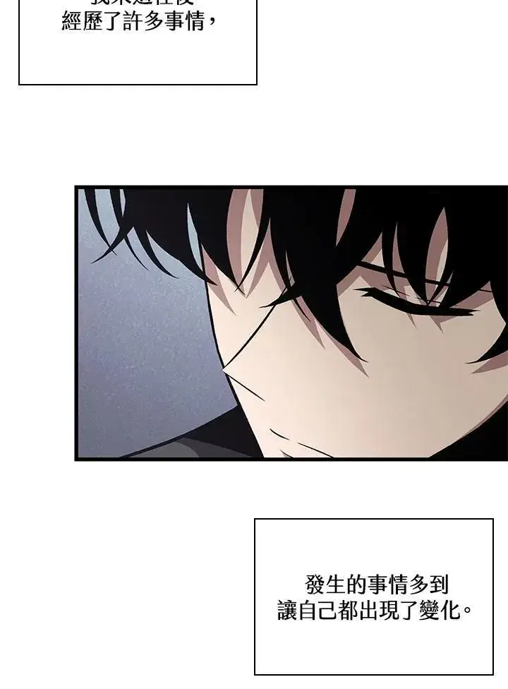 漫画《Pick me up!》第16话第63张图