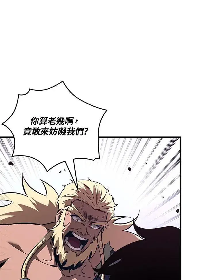 漫画《Pick me up!》第16话第64张图