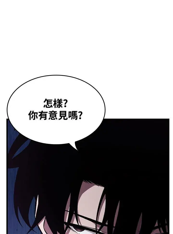 漫画《Pick me up!》第16话第66张图