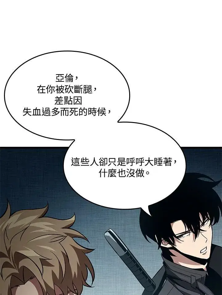 漫画《Pick me up!》第16话第7张图