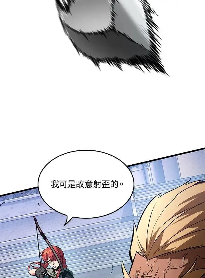 漫画《Pick me up!》第16话第71张图