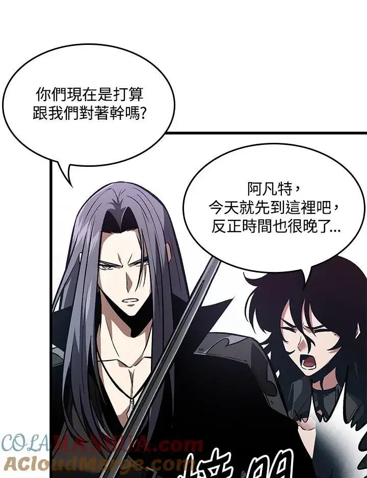 漫画《Pick me up!》第16话第73张图