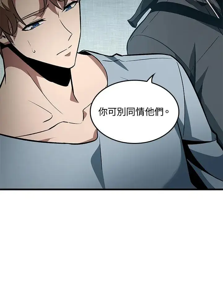 漫画《Pick me up!》第16话第8张图