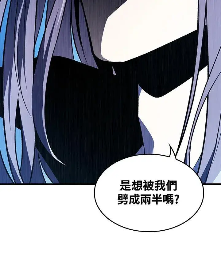 漫画《Pick me up!》第16话第91张图