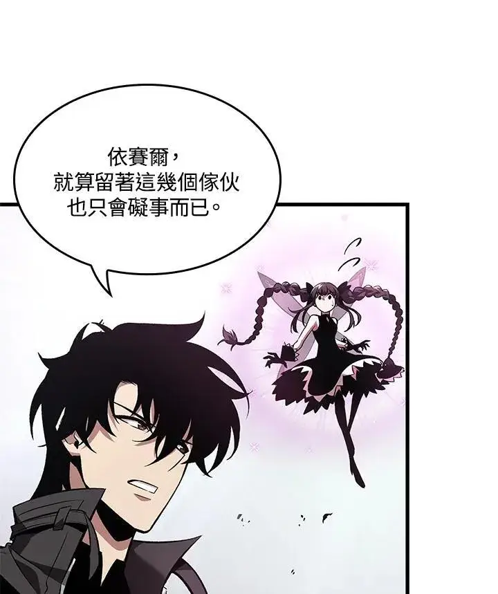漫画《Pick me up!》第16话第92张图