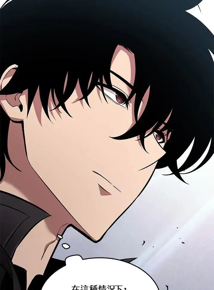 漫画《Pick me up!》第17话第114张图