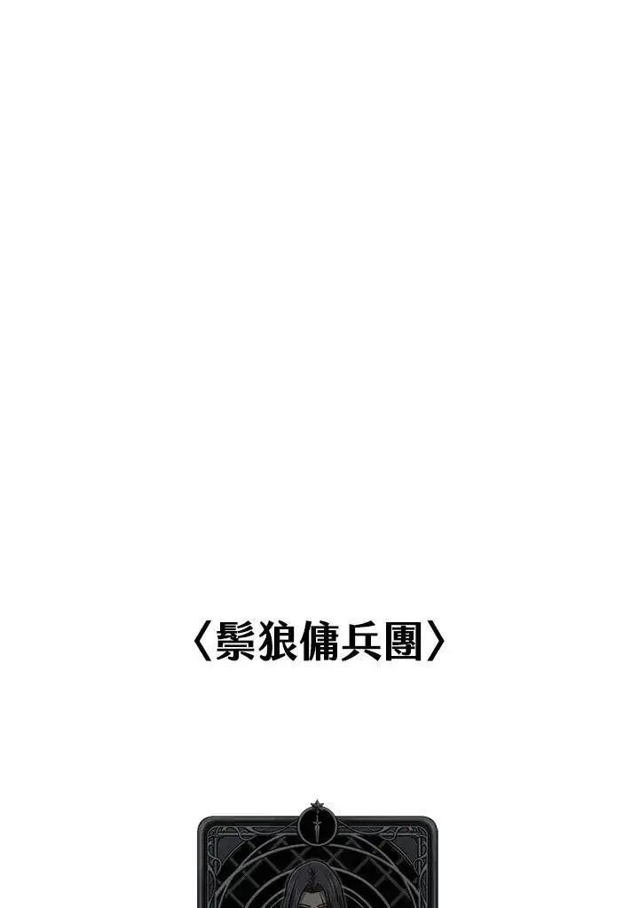 漫画《Pick me up!》第17话第120张图