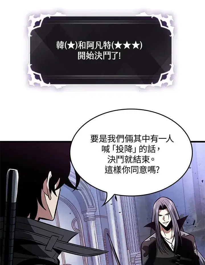 漫画《Pick me up!》第17话第14张图