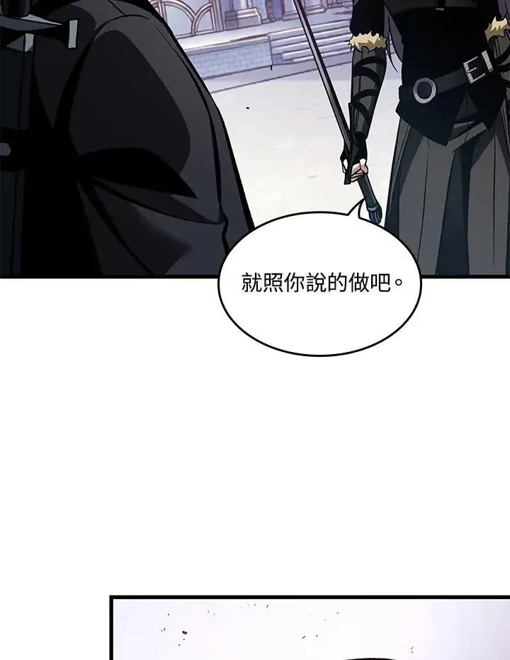 漫画《Pick me up!》第17话第15张图