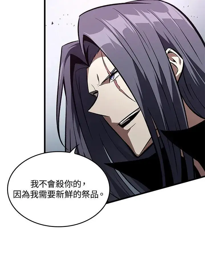 漫画《Pick me up!》第17话第16张图