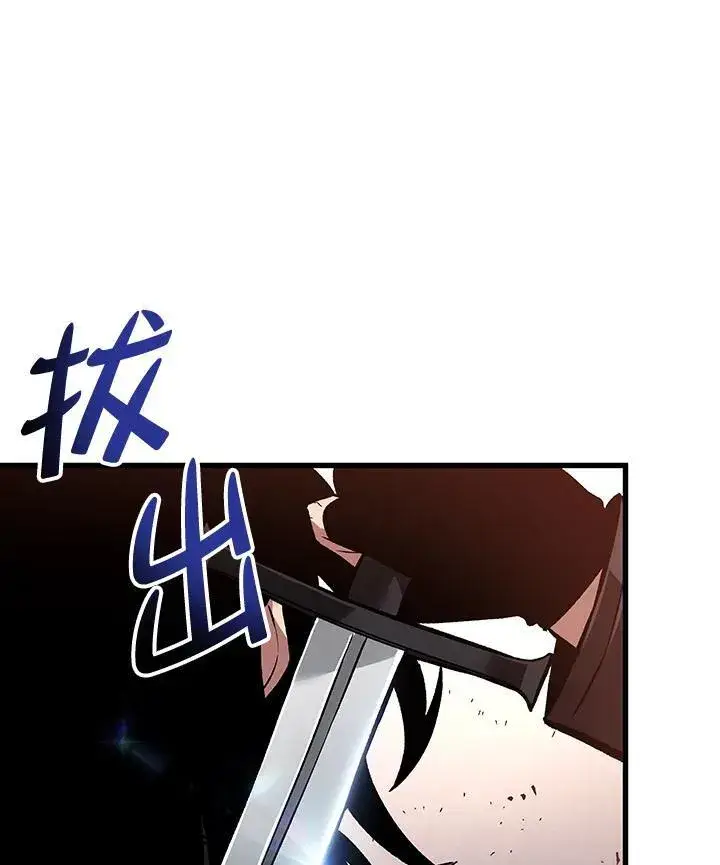 漫画《Pick me up!》第17话第38张图