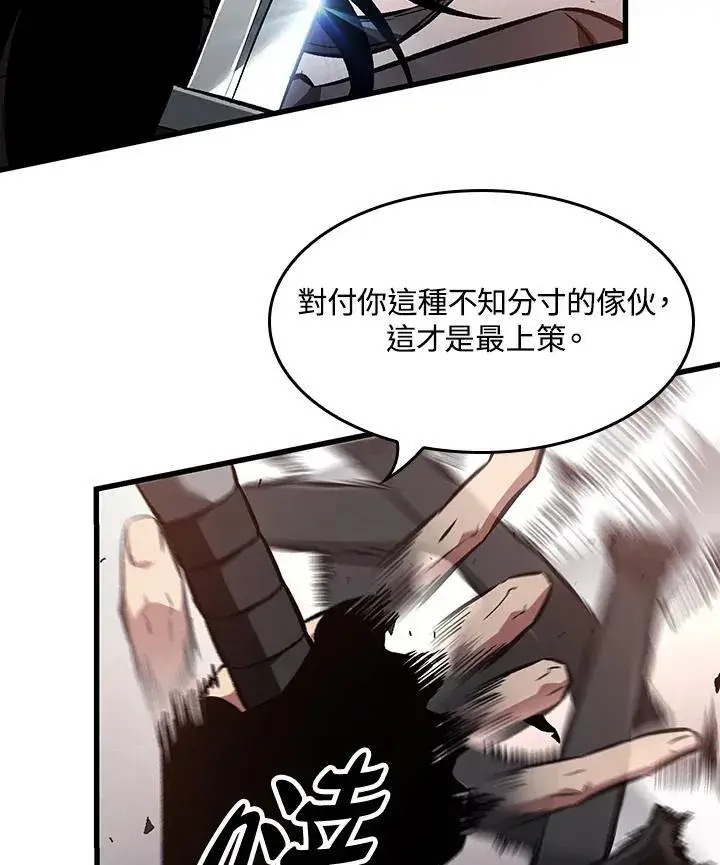 漫画《Pick me up!》第17话第39张图