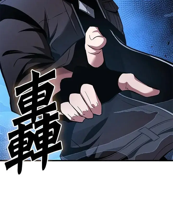 漫画《Pick me up!》第17话第4张图