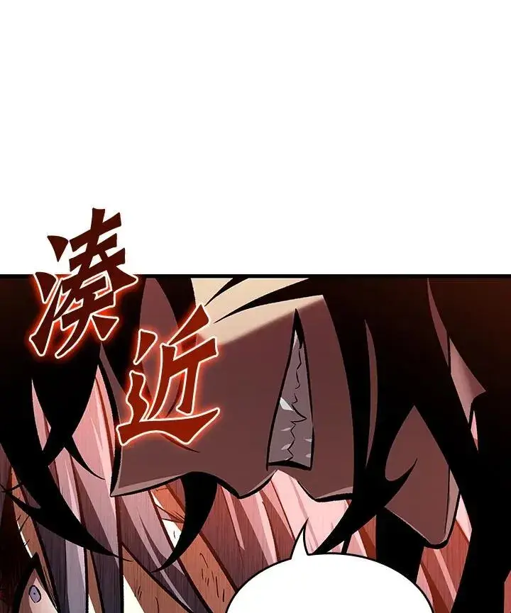 漫画《Pick me up!》第17话第43张图