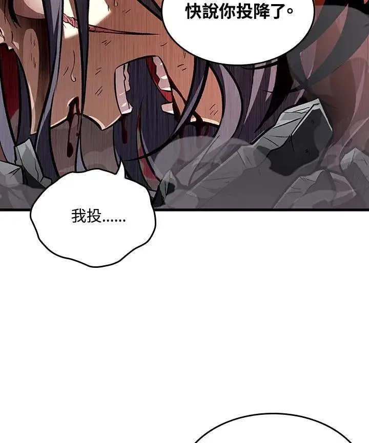 漫画《Pick me up!》第17话第44张图
