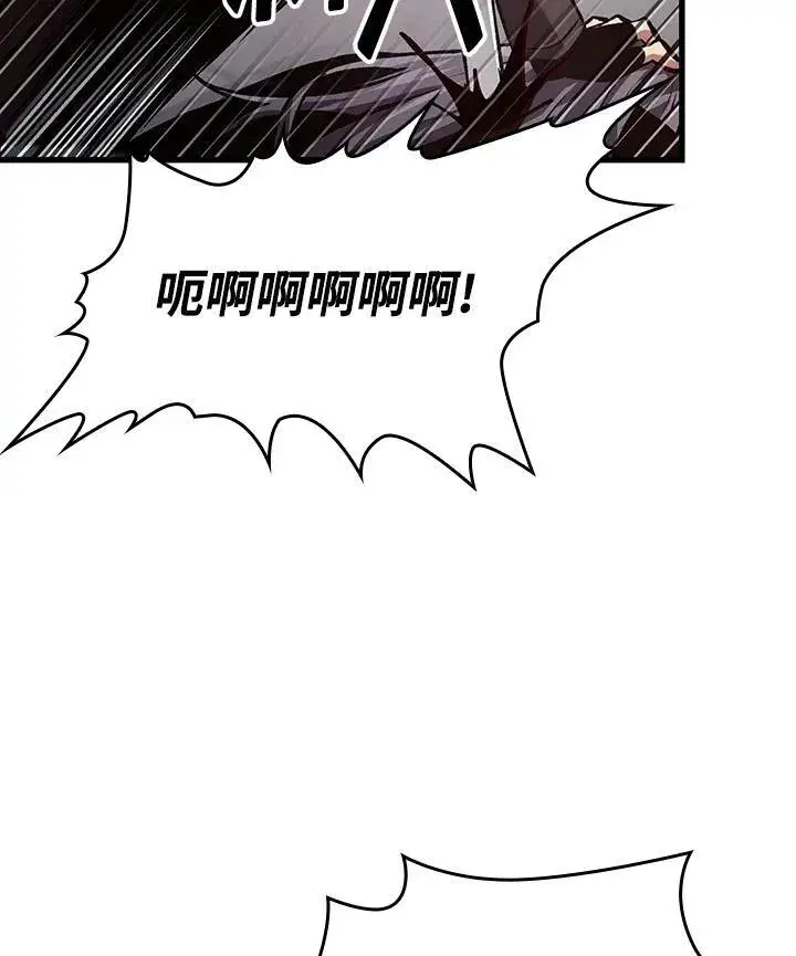 漫画《Pick me up!》第17话第46张图