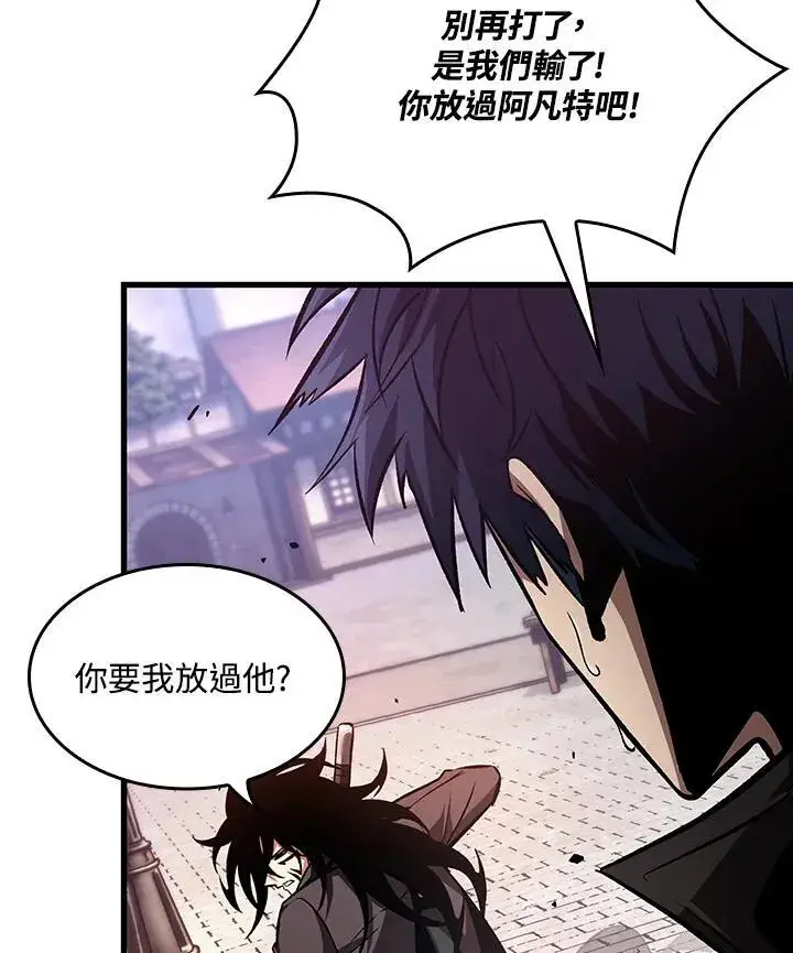 漫画《Pick me up!》第17话第47张图