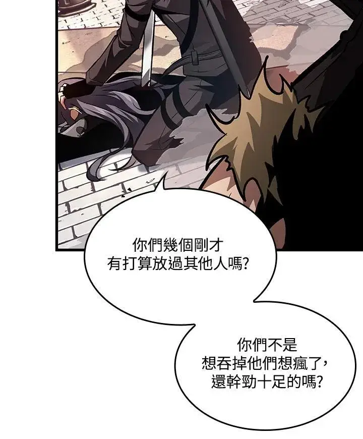 漫画《Pick me up!》第17话第48张图
