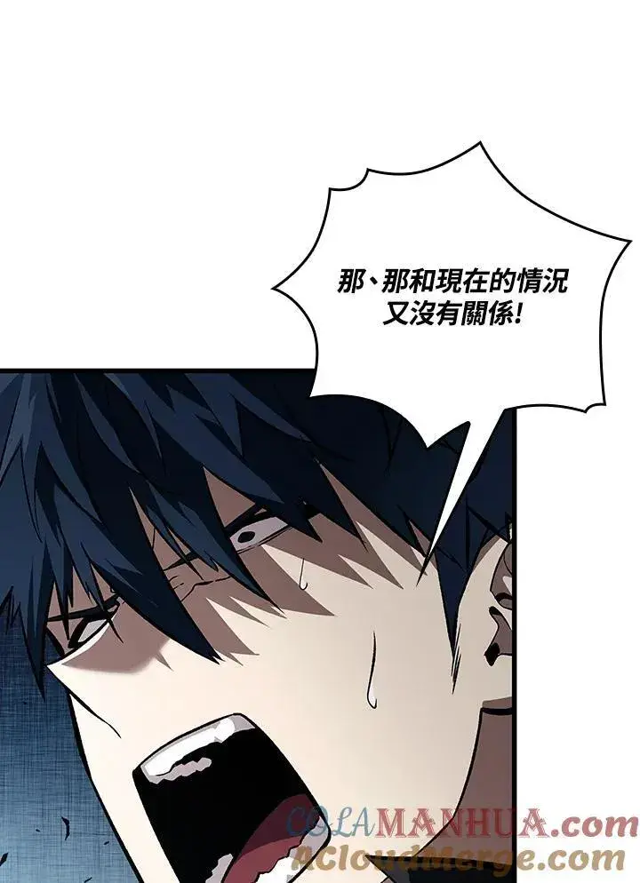 漫画《Pick me up!》第17话第49张图