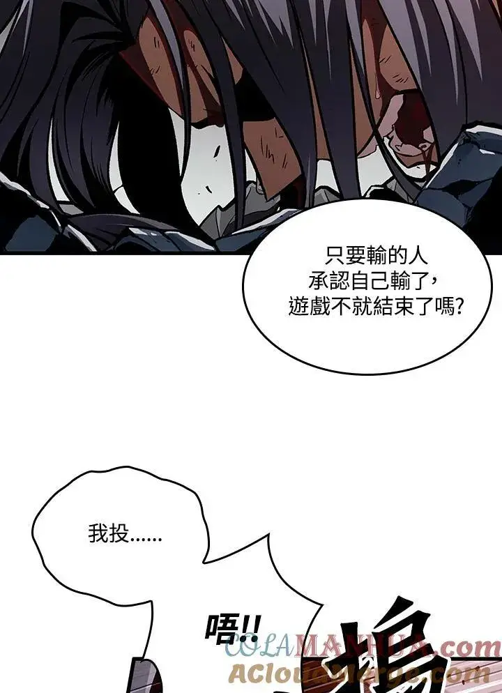 漫画《Pick me up!》第17话第53张图