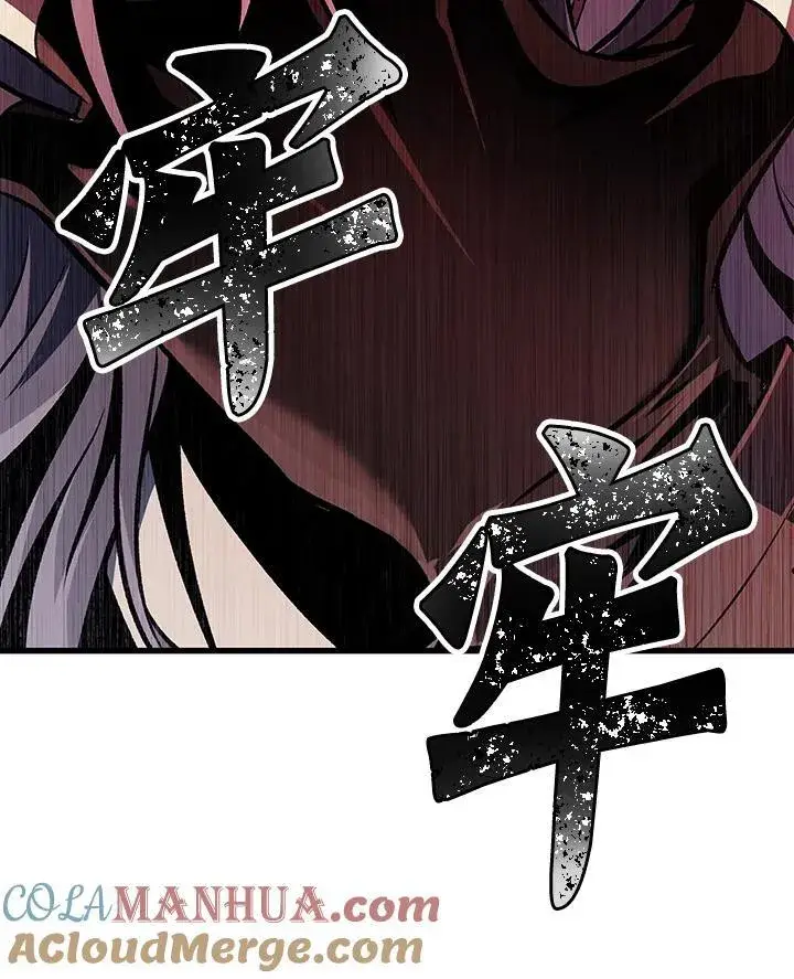 漫画《Pick me up!》第17话第57张图