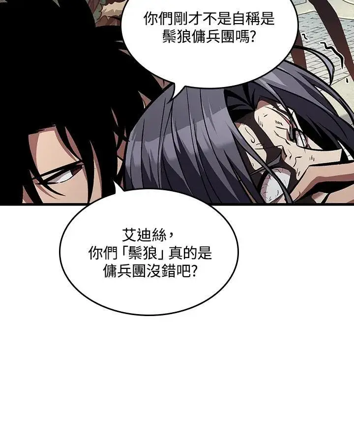 漫画《Pick me up!》第17话第59张图