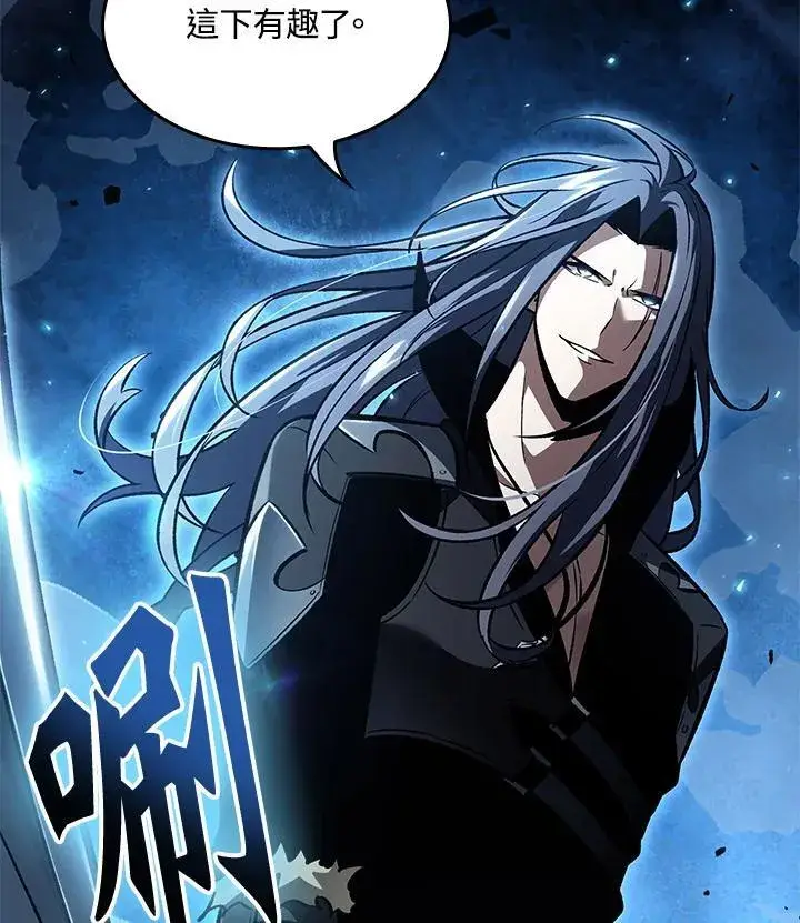 漫画《Pick me up!》第17话第6张图