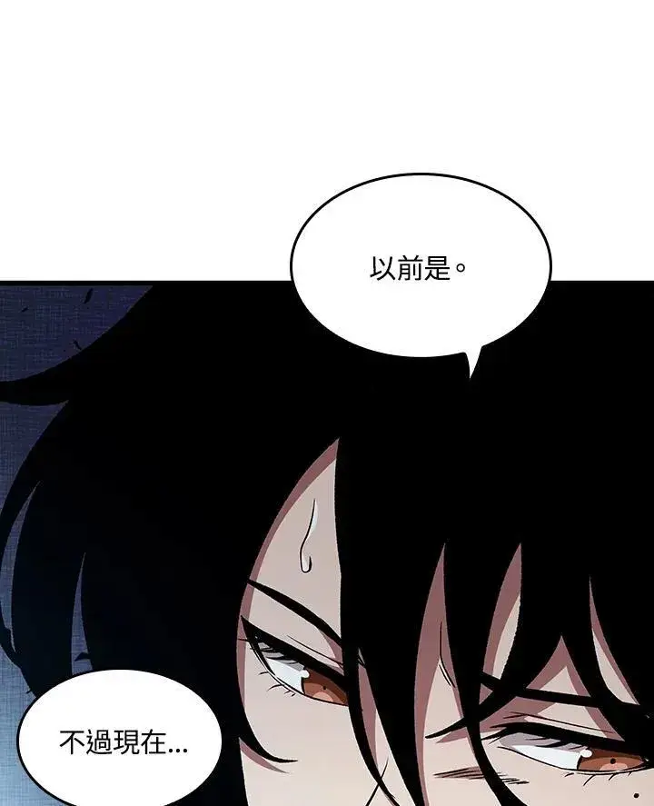 漫画《Pick me up!》第17话第60张图
