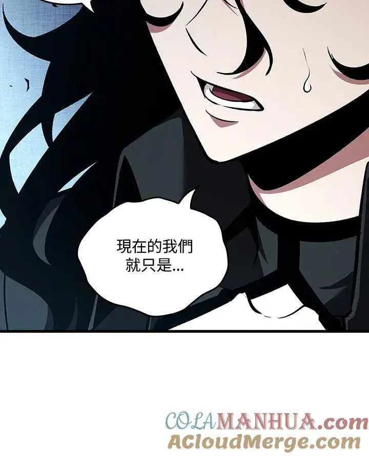 漫画《Pick me up!》第17话第61张图