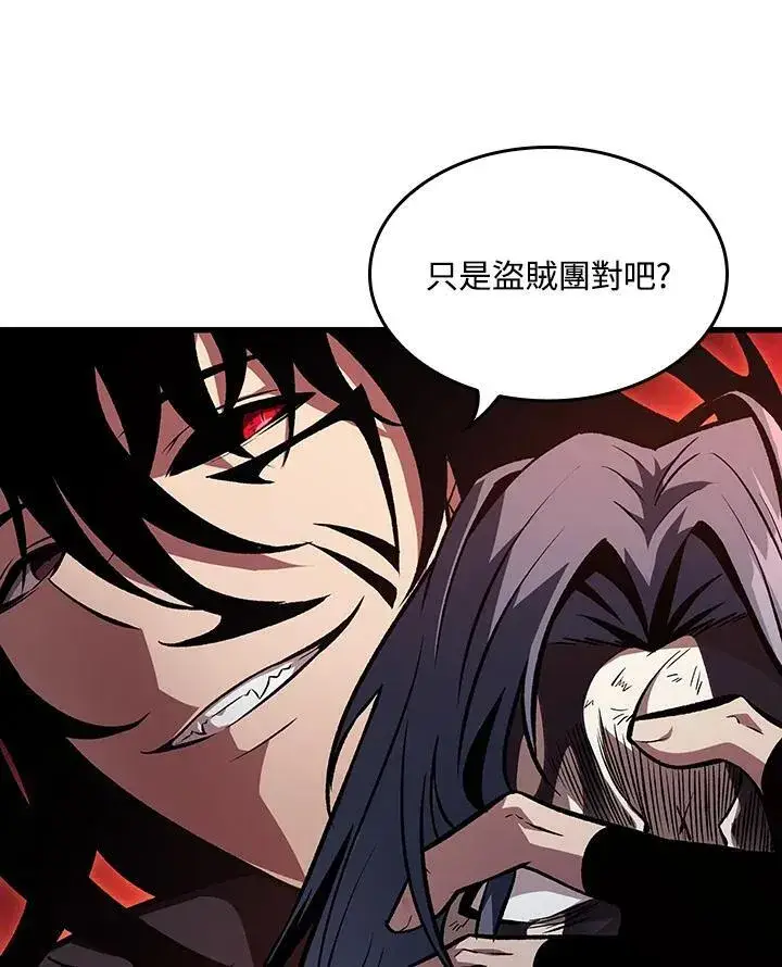 漫画《Pick me up!》第17话第62张图