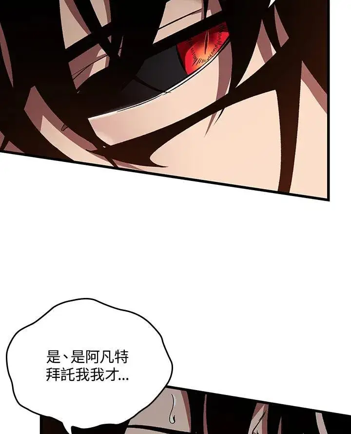 漫画《Pick me up!》第17话第64张图