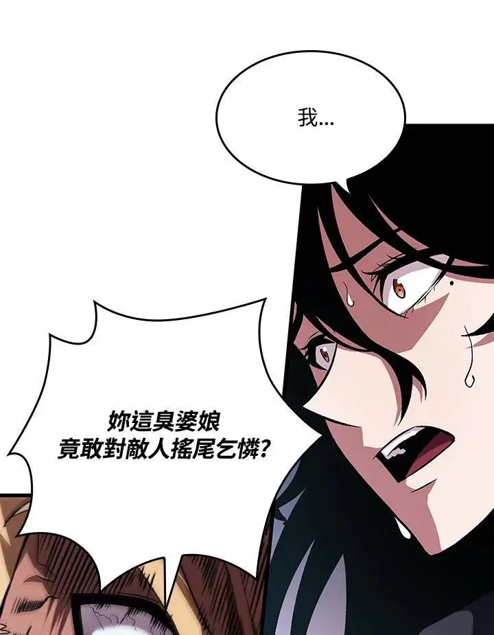 漫画《Pick me up!》第17话第68张图