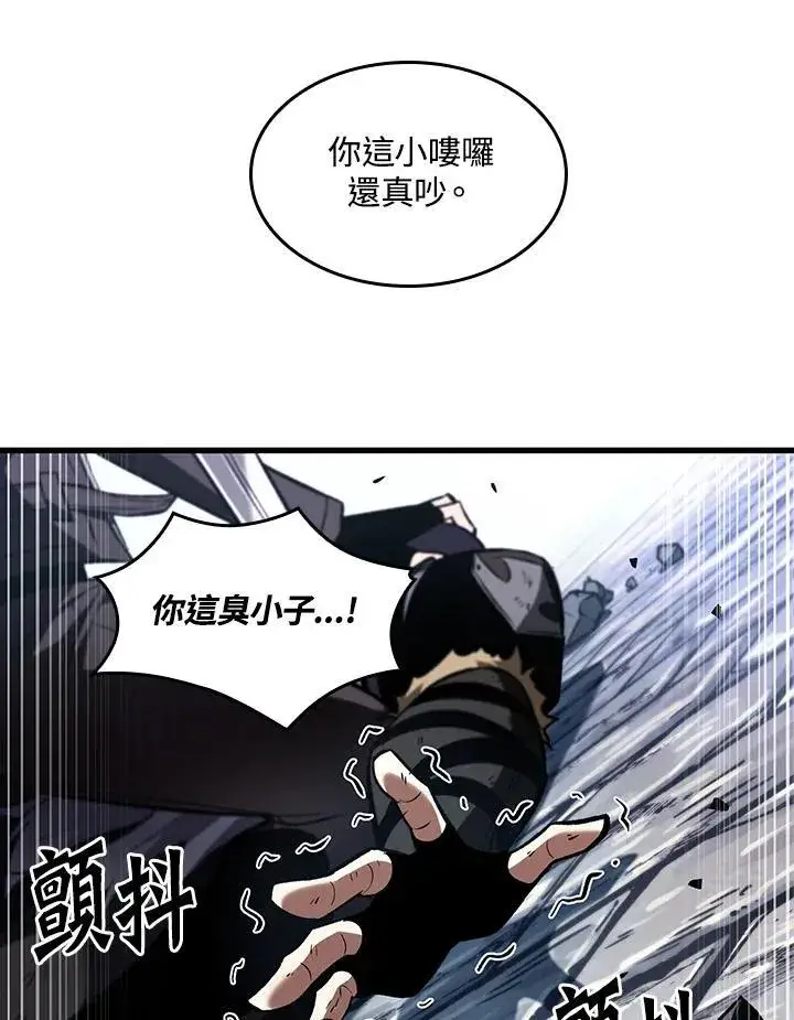 漫画《Pick me up!》第17话第70张图