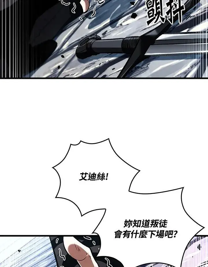 漫画《Pick me up!》第17话第71张图