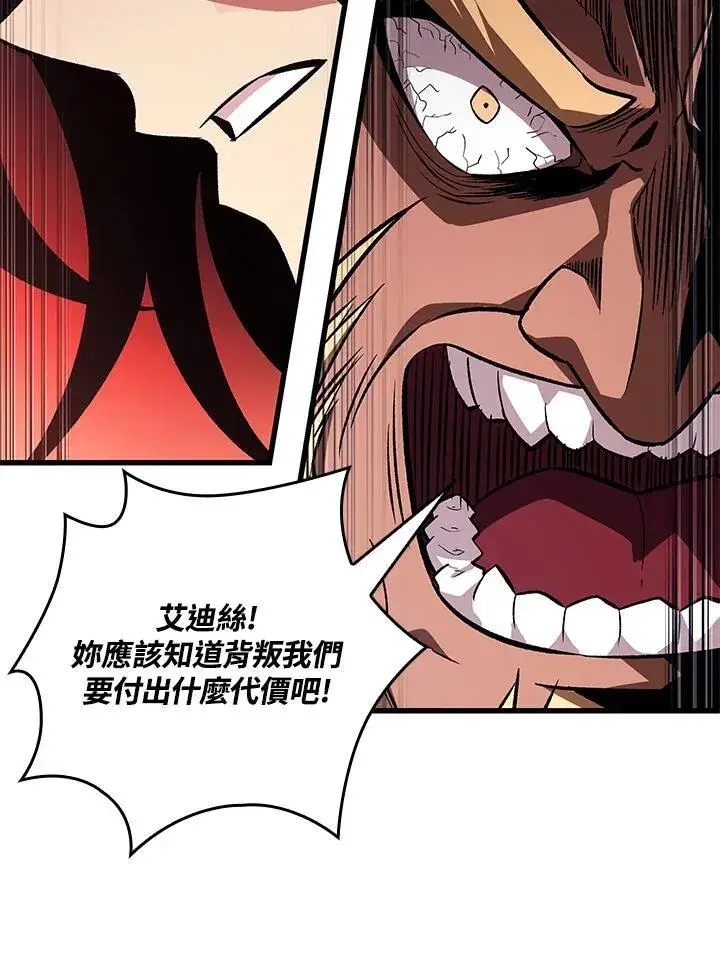 漫画《Pick me up!》第17话第76张图