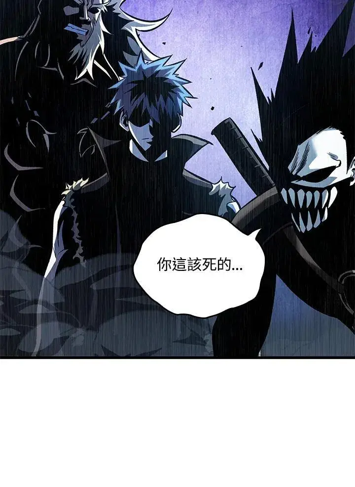 漫画《Pick me up!》第17话第82张图