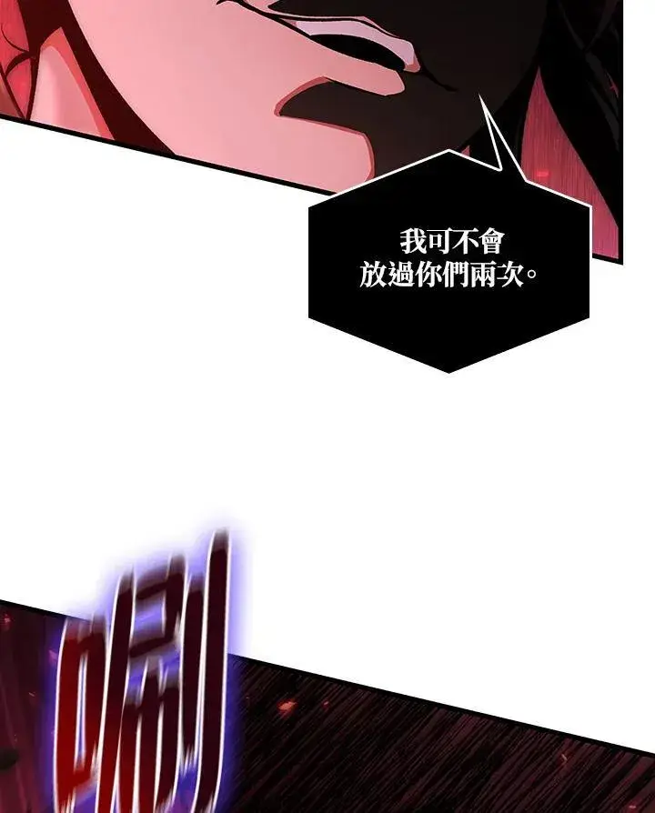 漫画《Pick me up!》第17话第92张图