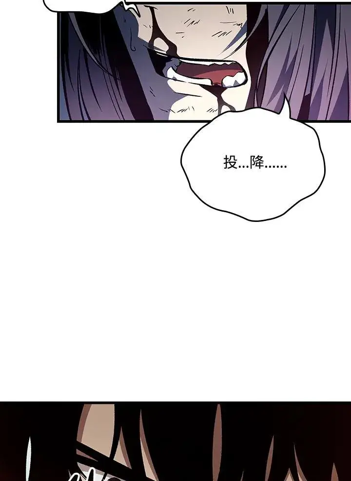漫画《Pick me up!》第17话第99张图
