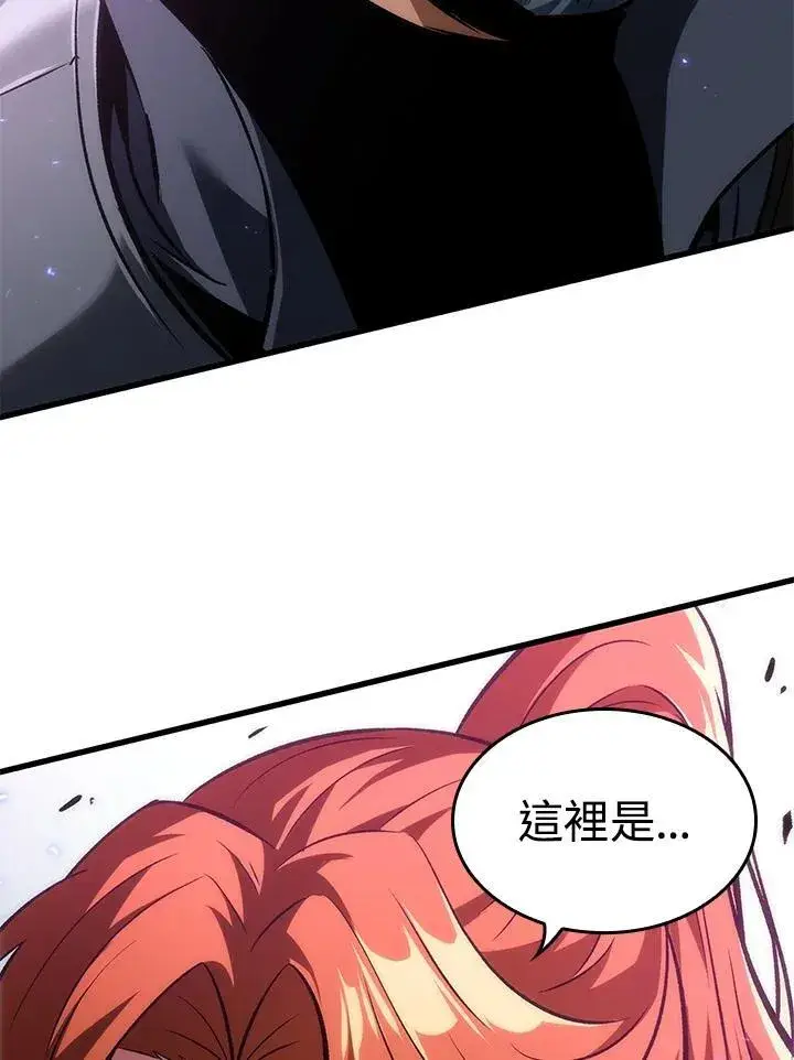 漫画《Pick me up!》第20话第24张图