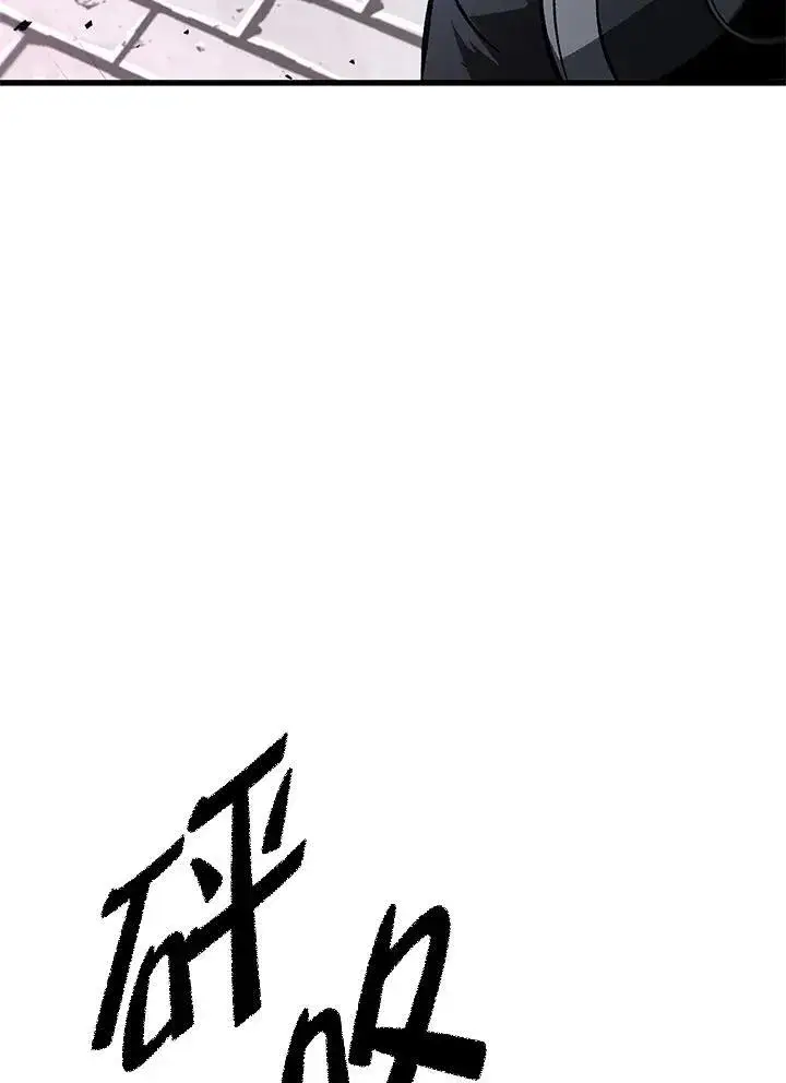 漫画《Pick me up!》第20话第28张图