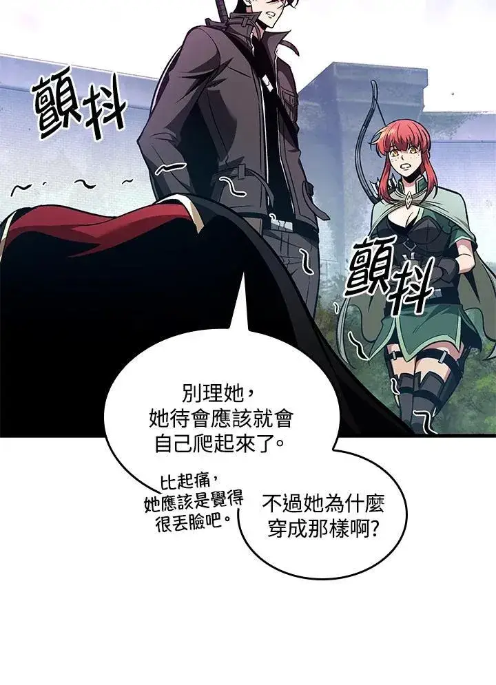 漫画《Pick me up!》第20话第30张图
