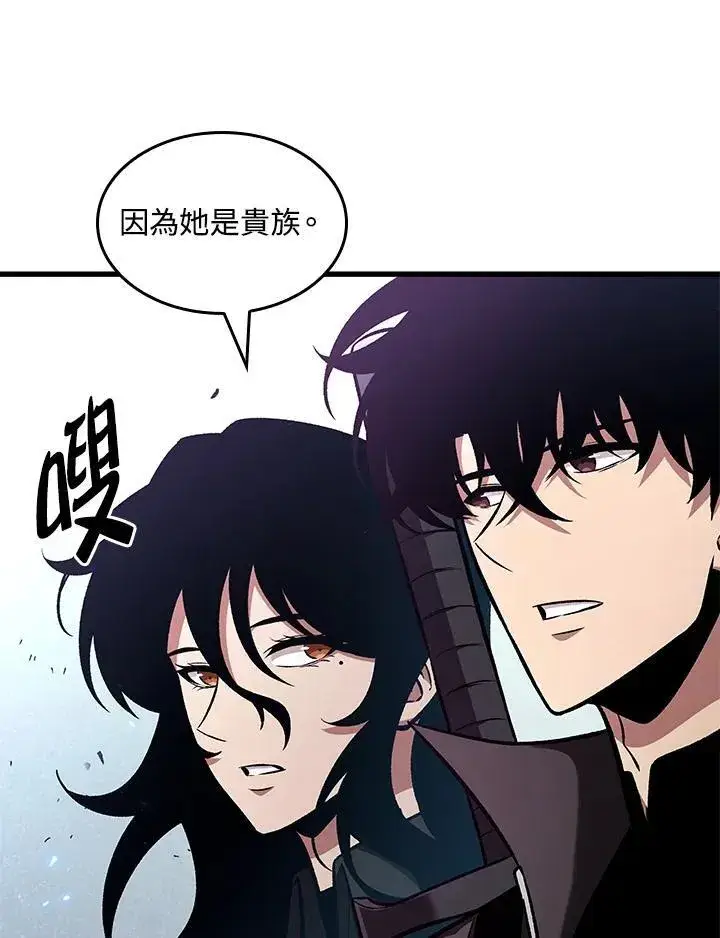 漫画《Pick me up!》第20话第31张图