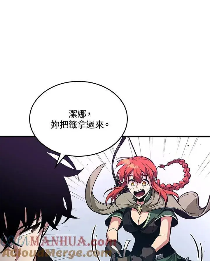 漫画《Pick me up!》第20话第45张图