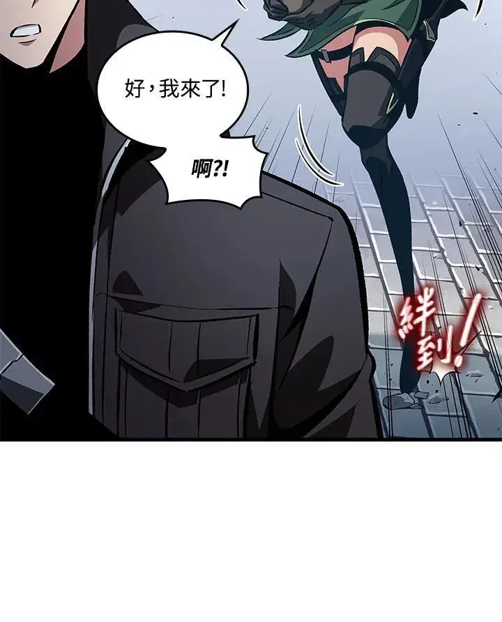 漫画《Pick me up!》第20话第46张图