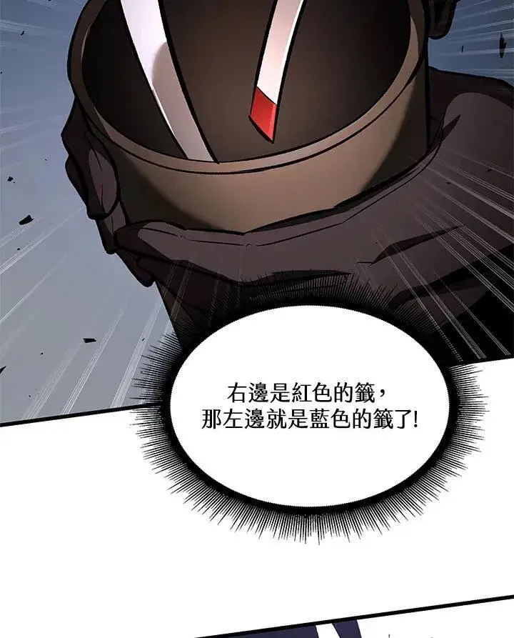 漫画《Pick me up!》第20话第48张图