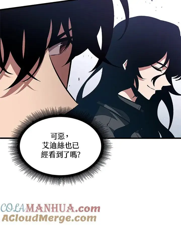 漫画《Pick me up!》第20话第49张图