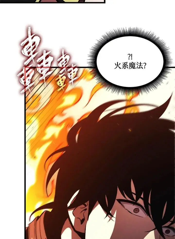 漫画《Pick me up!》第20话第56张图
