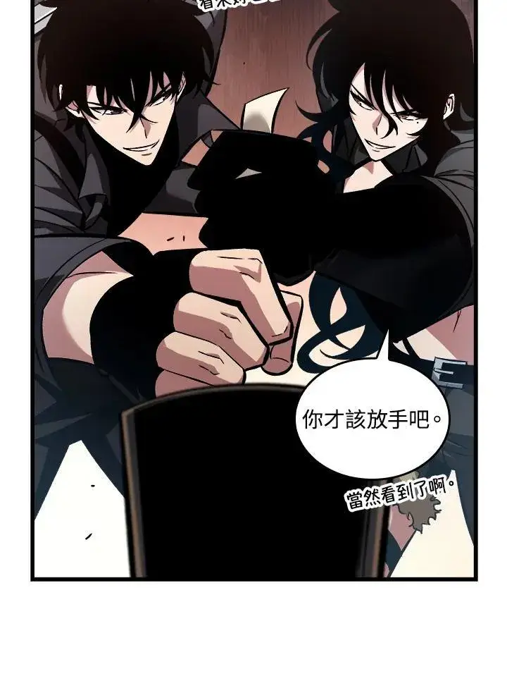 漫画《Pick me up!》第20话第60张图