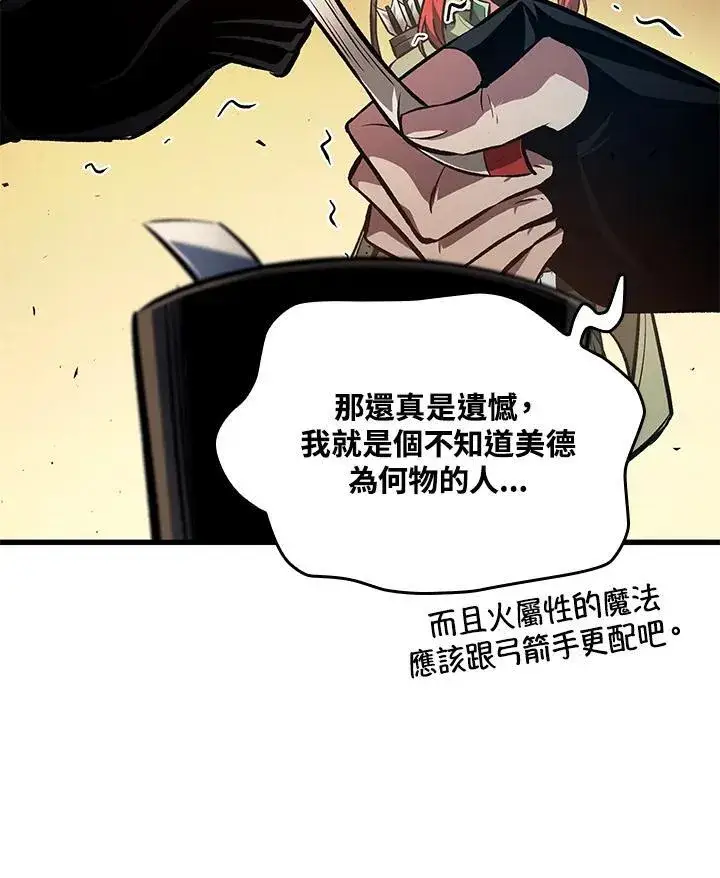 漫画《Pick me up!》第20话第66张图