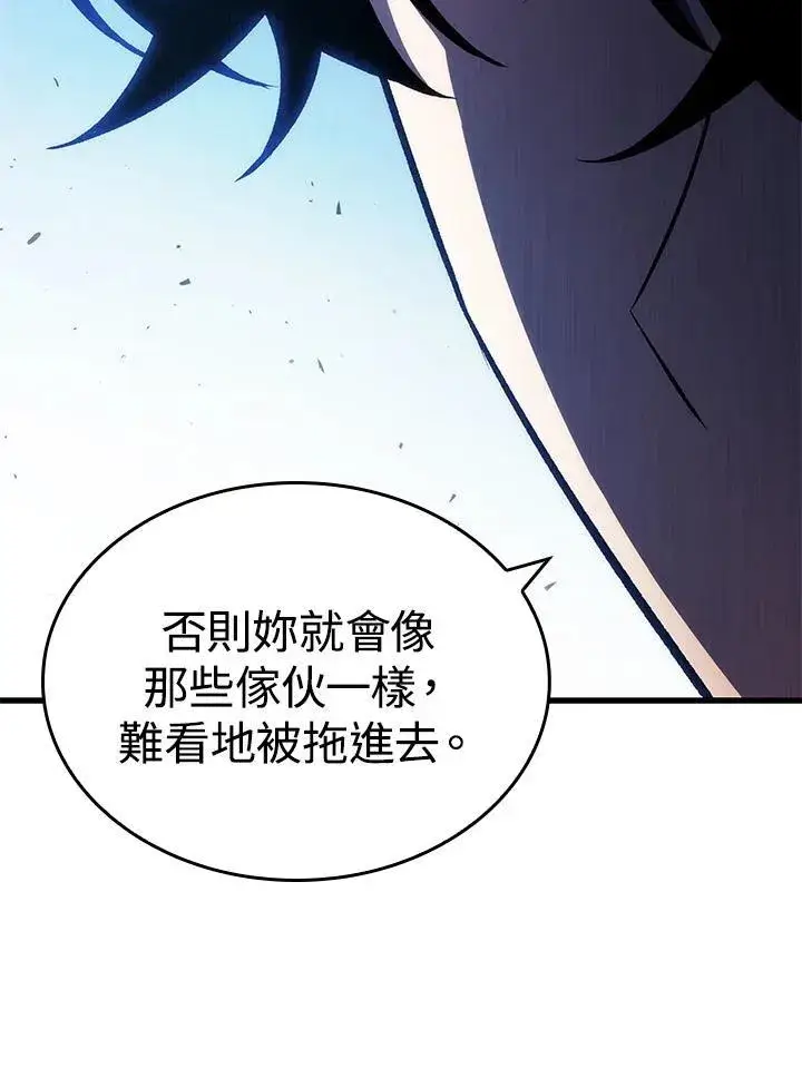 漫画《Pick me up!》第20话第95张图